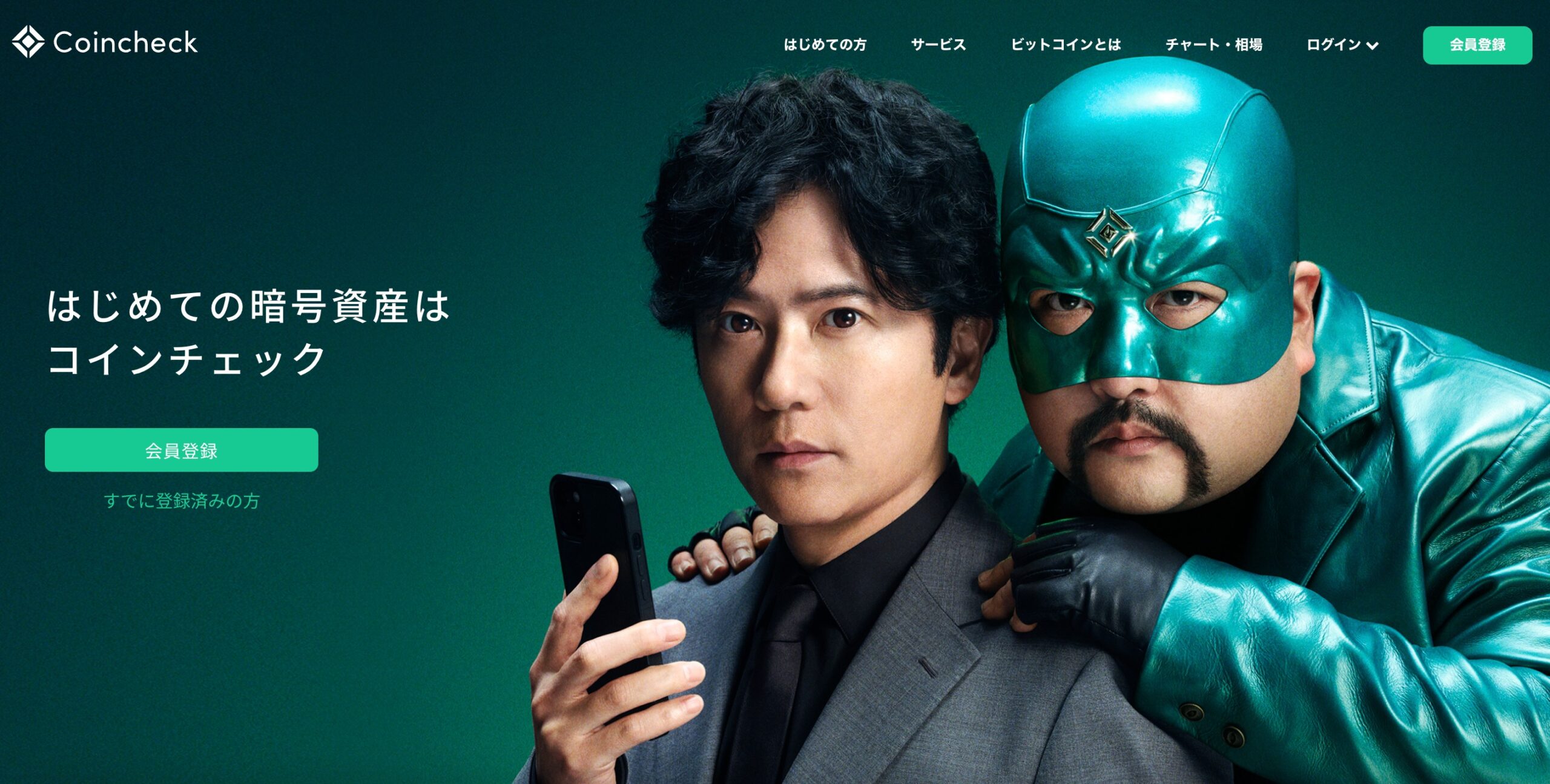 2025年5月最新】bitFlyer(ビットフライヤー)アフィリエイトのやり方・始め方 | K-blog