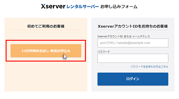 xserver-how-to