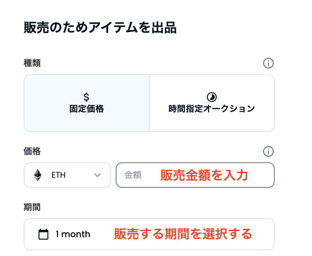 完全版】NFT転売の始め方・稼ぎ方を徹底解説 ！【儲かるコツ】 | K-blog