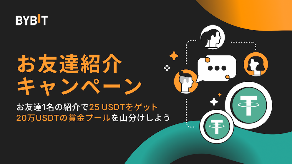 bybit