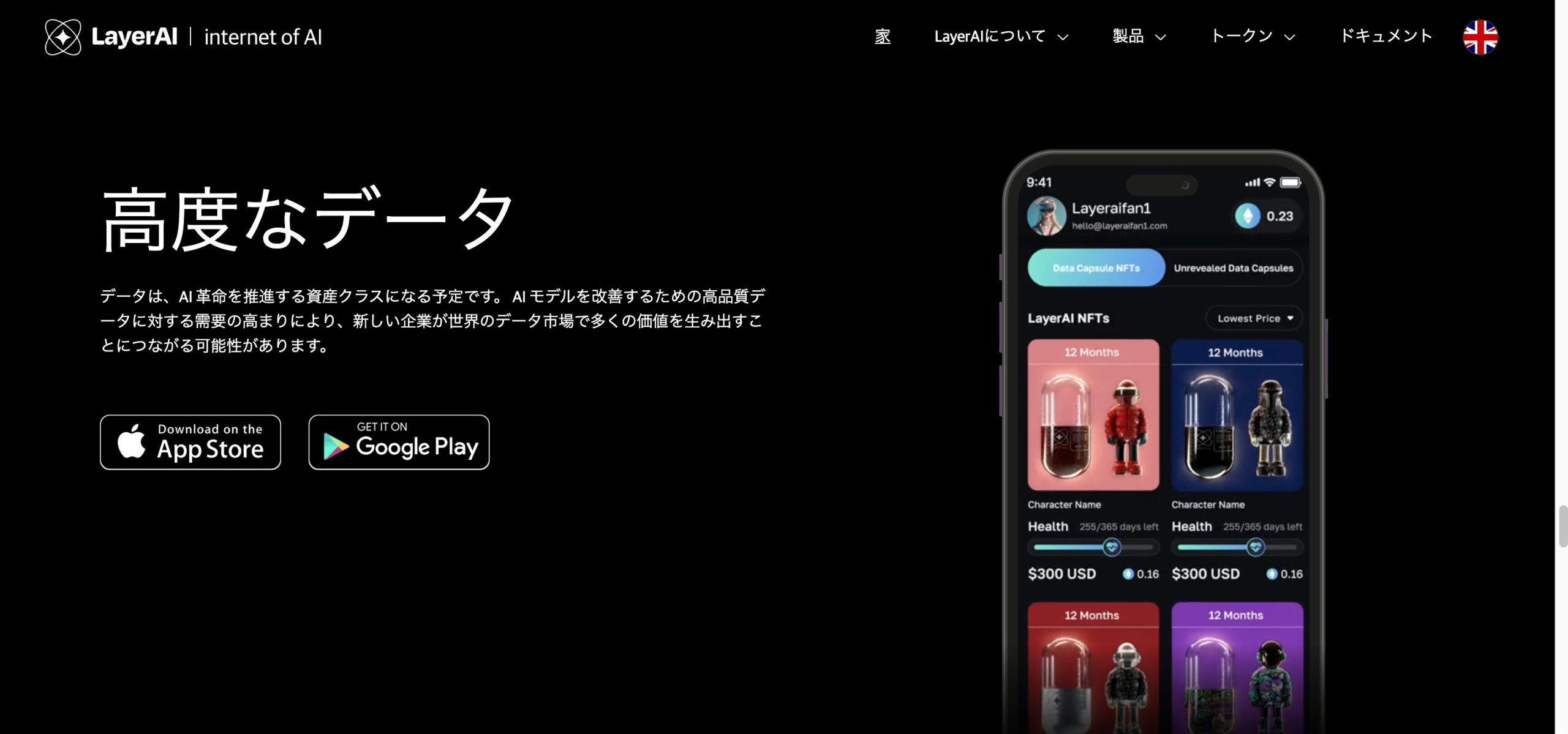 AI革命！】仮想通貨LAI（旧CryptoGPT)の買い方と将来性を徹底解説！ | K-blog