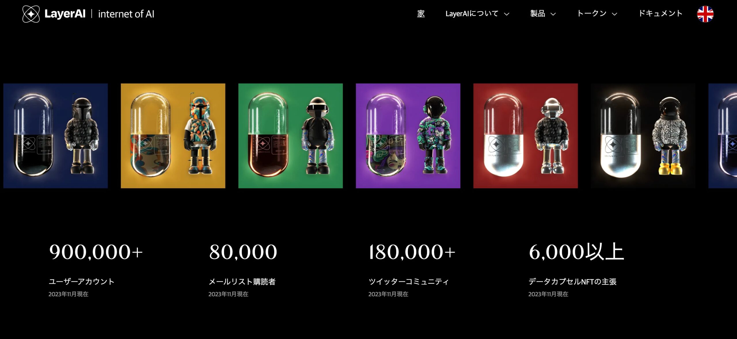 AI革命！】仮想通貨LAI（旧CryptoGPT)の買い方と将来性を徹底解説！ | K-blog